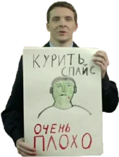 Sticker Xyikeri blyat - 7