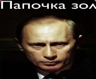 Стикер Мемыфлудикафремине - 0