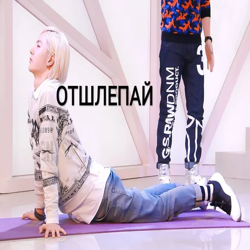 clothing person footwear