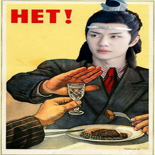 text human face person