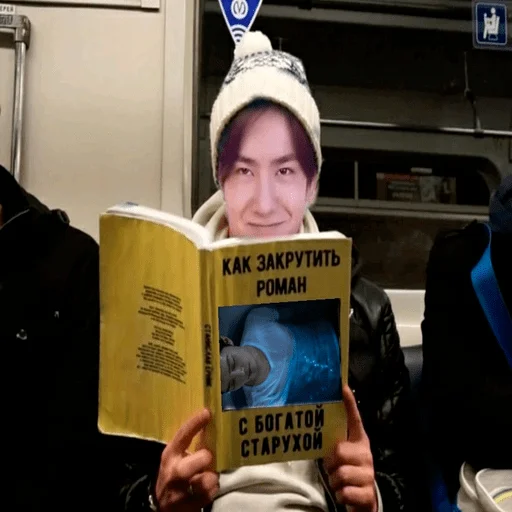 СМС человеческое лицо Человек