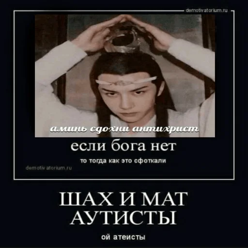 text poster human face