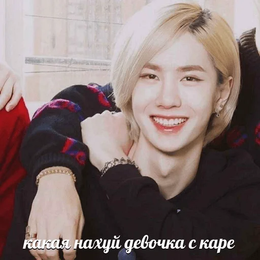 person human face smile