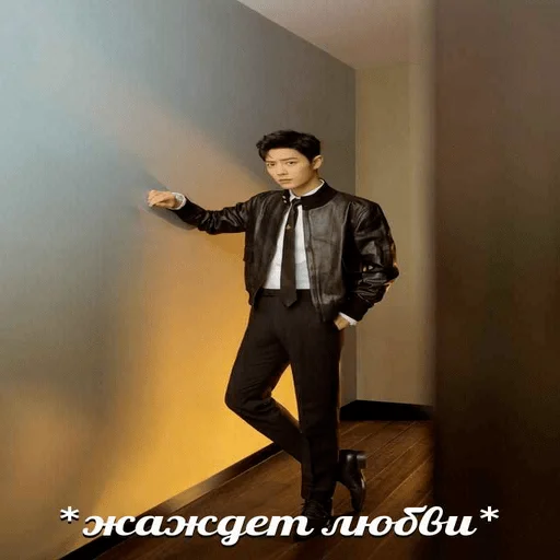 clothing wall person