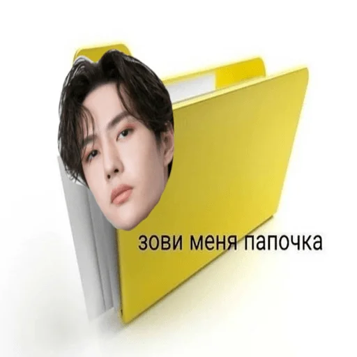 human face person stationary