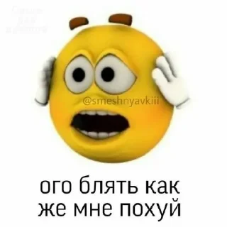 Стикер Xyu - 1