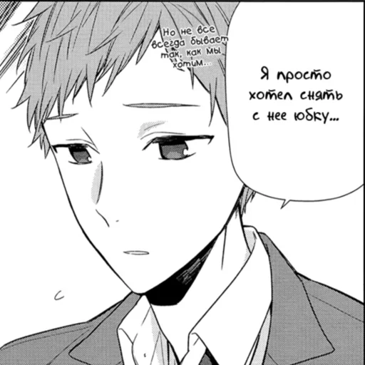 Sticker 不明なディック - 8