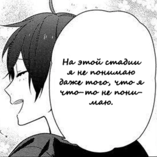 Sticker 不明なディック - 7