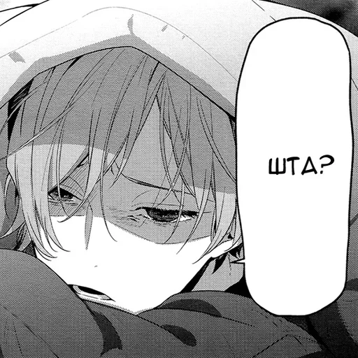 Sticker 不明なディック - 2