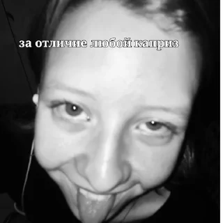 Sticker Жиза - 10