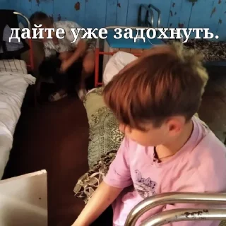 Sticker Жиза - 2