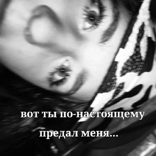 Sticker Жиза - 5