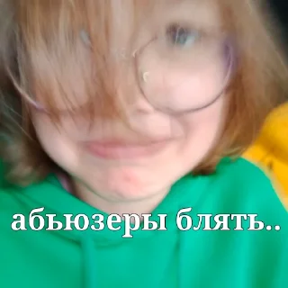 Sticker Жиза - 1