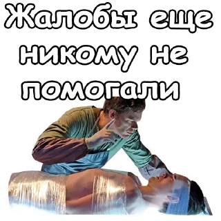 Sticker Лучшие стикеры—@lovesticers - 9