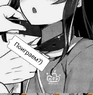 Стикер Соси - 1