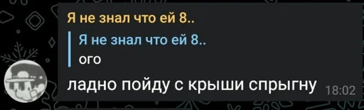 Sticker Хз ваще :: @fStikBot - 11