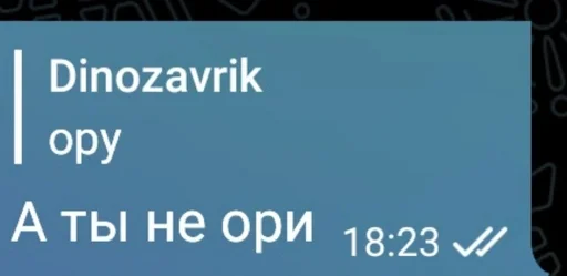 Sticker Хз ваще :: @fStikBot - 6