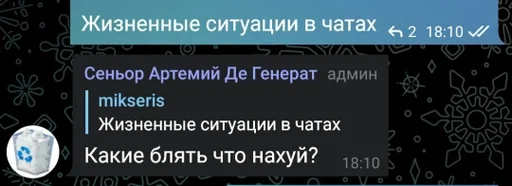 Sticker Хз ваще :: @fStikBot - 5