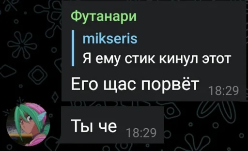 Sticker Хз ваще :: @fStikBot - 4