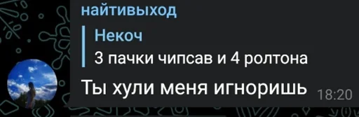 Sticker Хз ваще :: @fStikBot - 3