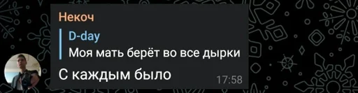 Хз ваще :: @fStikBot - 