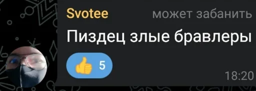 Sticker Хз ваще :: @fStikBot - 2