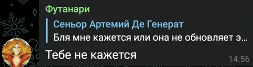 Sticker Хз ваще :: @fStikBot - 0