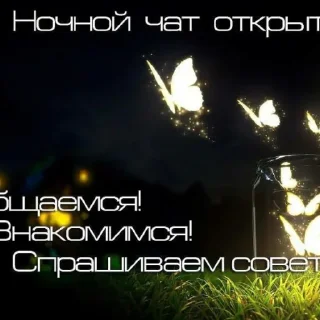 Sticker Хзшулечка - 5