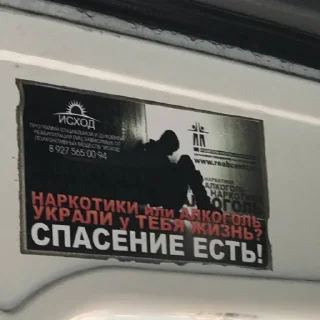 Sticker Хзшулечка - 8