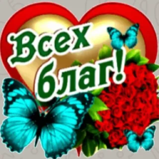 Sticker Хзшулечка - 7
