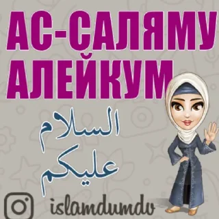 Sticker Хзшулечка - 6