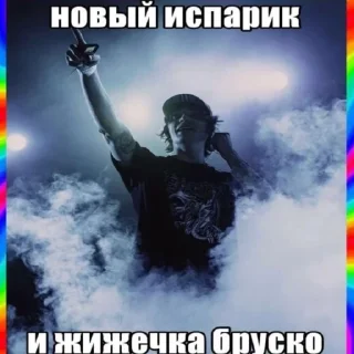Sticker Хзшулечка - 0