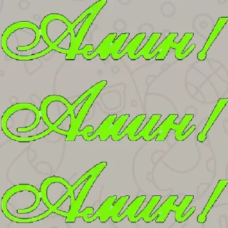 Sticker Хзшулечка - 10