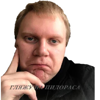 Sticker ПАЛАТА - 1