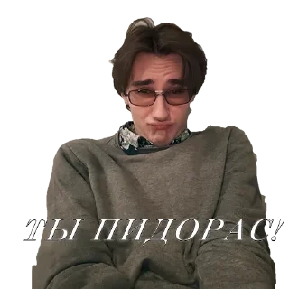 Sticker ПАЛАТА - 3