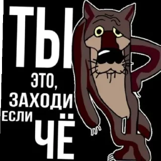 Sticker Я ахуел что можно токо 60 - 5