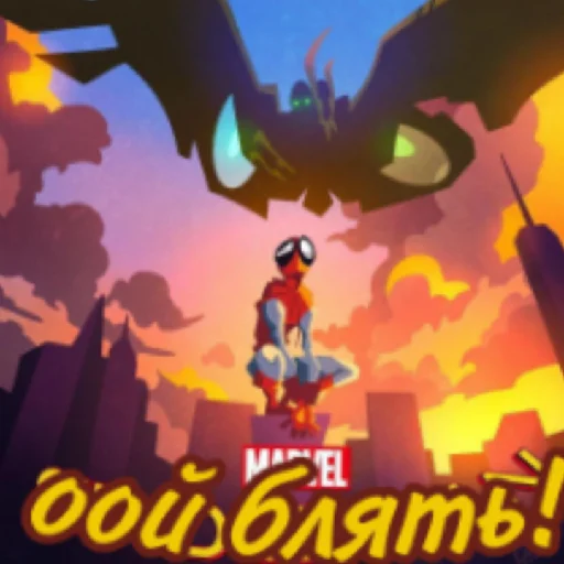 Sticker YAAhuelChtoMozhnoToko60 - 1