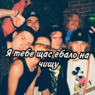 Sticker Я ахуел что можно токо 60 - 7