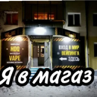 Sticker Я ахуел что можно токо 60 - 8