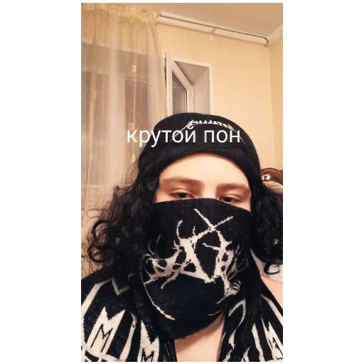 Я беру в рот - 