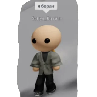Sticker Я боран - 0
