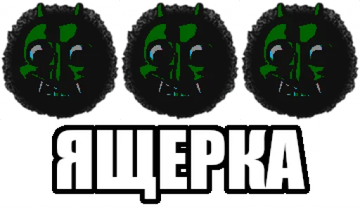 графика графический дизайн СМС