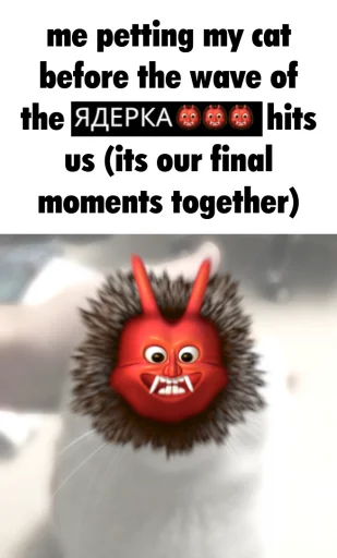 СМС мультфильм скриншот