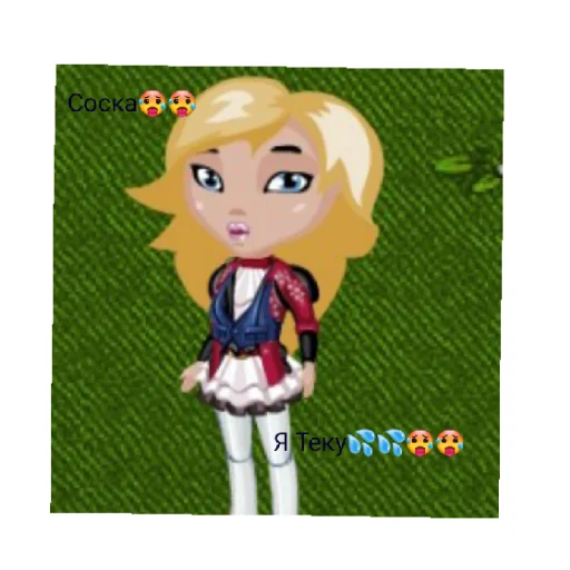 Я хаги ваги - 