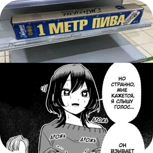 Я хз тут вообще всякая хуйня - 