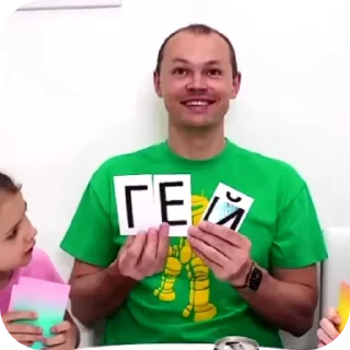 Sticker Я хз тут вообще всякая хуйня - 2