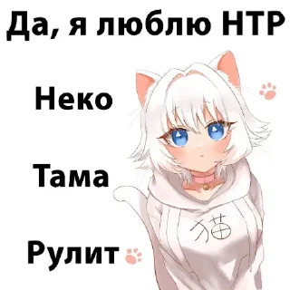 Sticker Я хз тут вообще всякая хуйня - 3
