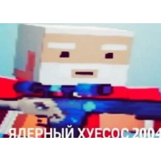 Sticker Я хз тут вообще всякая хуйня - 8