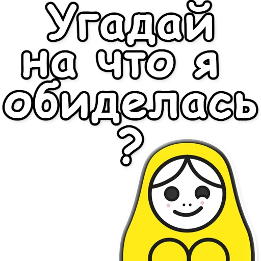 text clipart emoticon