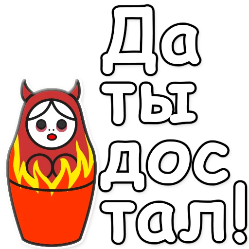 clipart text halloween